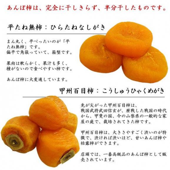 柿 干し柿 御歳暮 お歳暮 御年賀 ギフト 山梨特産 あんぽ柿 15 個入 10月中旬より発送 山梨お取り寄せフルーツの通販 お取り寄せ なら ぐるすぐり
