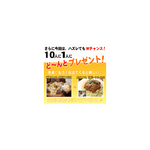 30人に1人が無料 選べるピザ5枚ラッキーセット 送料無料 ピザハウス ロッソの通販 お取り寄せなら ぐるすぐり