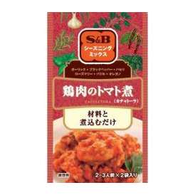S&B シーズニングミックス 鶏肉のトマト煮 16g エスビー食品