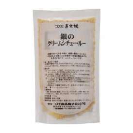 直火焼 銀のクリームシチュールー 170g コスモ食品