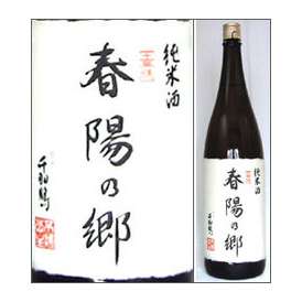 千羽鶴　純米酒　春陽の郷　1800ml瓶　佐藤酒造　大分県　化粧箱なし【取寄商品】