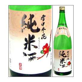 角の井　純米酒　雪中冬花　1800ml瓶　井上酒造　大分県　化粧箱なし【取寄商品】