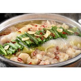 国産牛もつ鍋　1～2人前 （生姜風味・柚子風味）