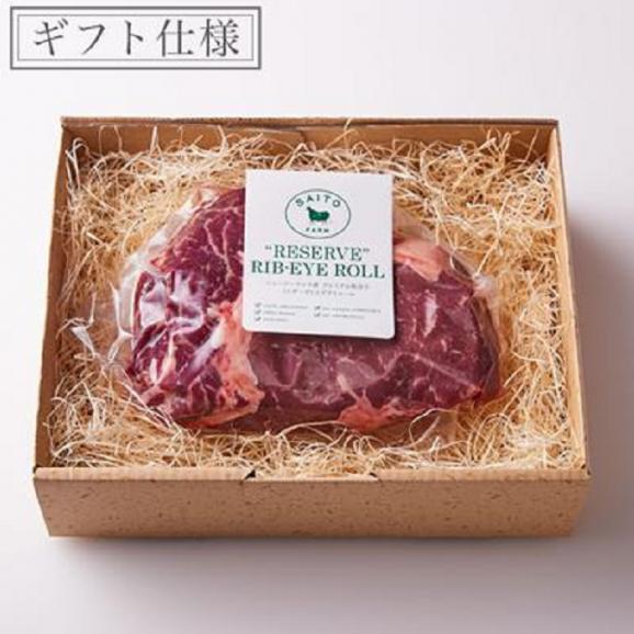 Saito Farm 特選牧草牛 グラスフェッドビーフ リブアイロール ブロック500g 2 3人 Saito Farmの通販 お取り寄せなら ぐるすぐり