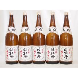 司牡丹 美稲 純米酒 (高知県)1800ml×5