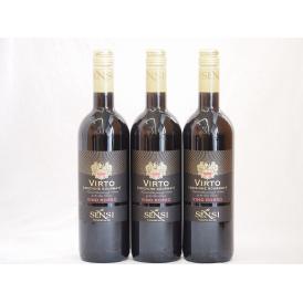 イタリア赤ワイン センシィ ヴィルト ロッソ 750ml×3本