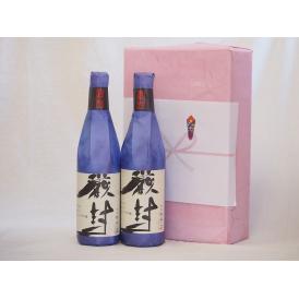 日本酒贈り物セット2本セット (年に一度の限定酒厳封吟醸)頚城酒造(新潟県)720ml×2本