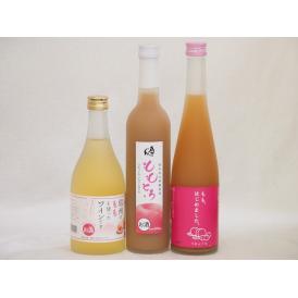 ピーチ大好きお酒3本セット(信州ももワイン甘口(長野県) 国産桃使用 もも梅酒はじめました。 完熟桃