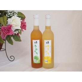 果実酒の商品一覧 通販 お取り寄せ 販売 ぐるすぐり