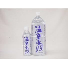 2本セット ファミリー温泉水99セット ミネラルウオーターアルカリイオン水 ペットボトル(鹿児島県)500ml 2000ml