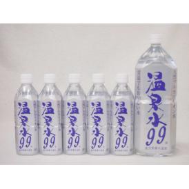 6本セット ファミリー温泉水99セット ミネラルウオーターアルカリイオン水 ペットボトル(鹿児島県)（500ml×5本 2000ml×1本)