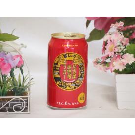 名古屋赤味噌ラガー缶(愛知県) 350ml×1本