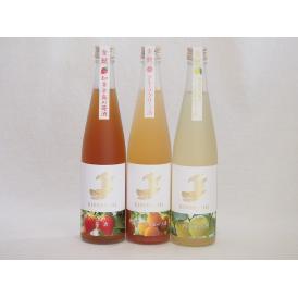 愛知果物キュール3本セット(山田錦吟醸ブレンド グレープフルーツ酒 日本酒ブレンドベルガモットオレン