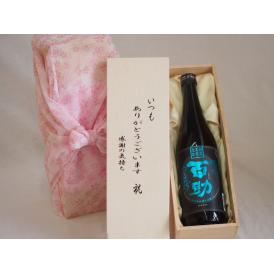 贈り物いつもありがとう木箱セット井上酒造 本格麦焼酎 濃香百助 (大分県) 720ml
