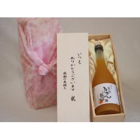 贈り物いつもありがとう木箱セット中野BC 紀州完熟みかん梅酒 (和歌山県) 720ml