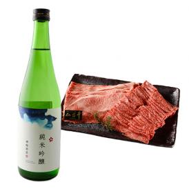寒梅酒造 オリジナル純米吟醸/仙台牛しゃぶすきセット