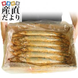 さんま 秋刀魚 の商品一覧 通販 お取り寄せ 販売 ぐるすぐり さんま 秋刀魚 の商品一覧 通販 お取り寄せ 販売 ぐるすぐり