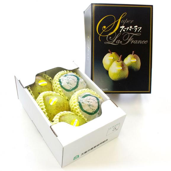 送料無料 山形県産 Jaてんどう スーパーラフ 特秀品 ２l以上 糖度14度以上 1 5キロ箱 5から6玉 高糖度 ラフランス ラ フランス 洋梨 洋ナシ 産直だより Plus の通販 お取り寄せなら ぐるすぐり