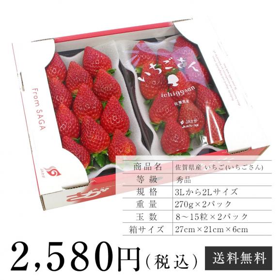 日本に ❤ぶーちゃん様専用❤規格外ゆうべにイチゴ 4箱10000円✖️2 