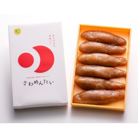 食品添加物無添加 きわめんたい ゆず 0g 明太子 めんたいこのお店 三楽の通販 お取り寄せなら ぐるすぐり