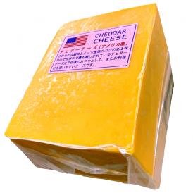【アメリカ】レッドチェダーチーズ 1kg×10pc (1000g以上お届け)