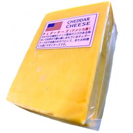 【アメリカ】レッドチェダーチーズ 500g (500g以上お届け)