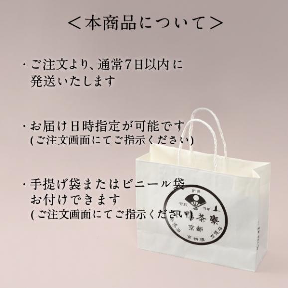 料亭の粉しょうゆ(2g×12袋)05