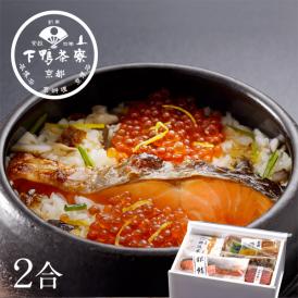 <京都 料亭 ギフト イクラ サケ>脂の乗った“銀鮭”、赤い宝石“いくら”の炊込みご飯