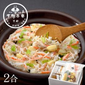 【冬季限定】蟹と慈姑の炊込みご飯