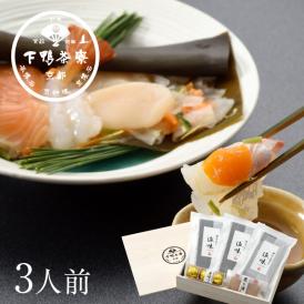 ＜京都 料亭 ギフト 内祝い 還暦祝い＞昆布で〆た5種の魚介と野菜、黄味づけをお愉しみください。
