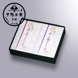 <京都 料亭 ギフト 内祝い 喜寿 プレゼント>人気商品2種の詰合せ。