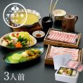 ＜京都 料亭 ギフト 内祝い 還暦祝い＞上質な甘さを持つ黒豚と、料亭の料理人による特製の出汁