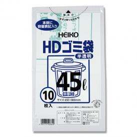 HEIKO ゴミ袋 HDゴミ袋 半透明 45L 中厚口 10枚