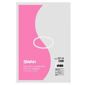 SWAN 規格ポリ袋 スワンポリエチレン袋 0.05mm厚 No.514(14号) 紐なし 50枚