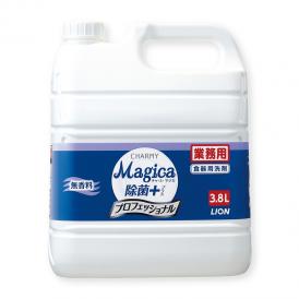 ライオン 台所用中性洗剤 チャーミーマジカ 除菌プラス プロフェッショナル 3.8L 無香料 1本