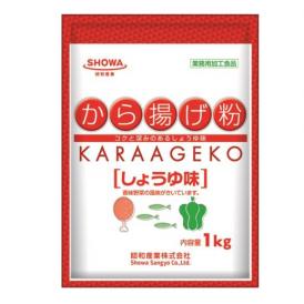 唐揚げ粉・醤油味　1Kg×5袋/ケース　(昭和産業)