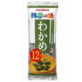 生味噌汁わかめ１２食パック　12食入×24パック/ケース　(マルコメ)
