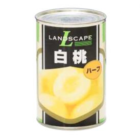 白桃（ハーフ）　4号×24缶/ケース　(ランドスケープ)