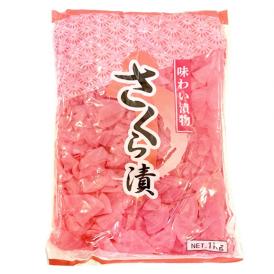 味わい漬物　さくら漬　1Kg(固形750g)×10袋/ケース　(ｸﾞﾘｰﾝﾌｧｰﾑ)