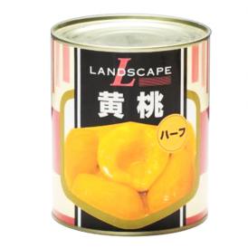 黄桃（ハーフ）　2号×12缶/ケース　(ランドスケープ)