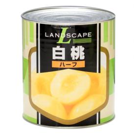 白桃ハーフ　1号缶×6缶/ケース　(ランドスケープ)