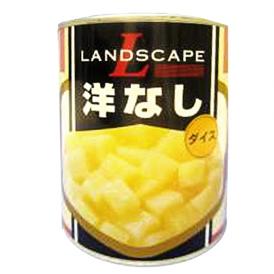 洋梨ダイス　2号缶×12缶/ケース　(ランドスケープ)