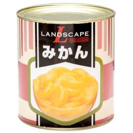 みかん缶　1号×6缶/ケース　(ランドスケープ)