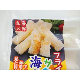 【海老】海老ネット春巻 12個×15袋 水産フーズ