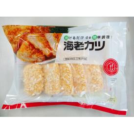【海老】えびカツ 7枚×10袋 業務用 水産フーズ