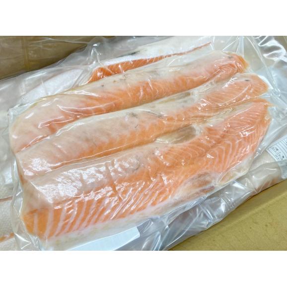 鮭 アトランティックサーモンハラス 1kg ノルウェー産 冷凍 水産フーズ 有限会社 水産フーズへの注文 仕入なら ぐるなび仕入モール