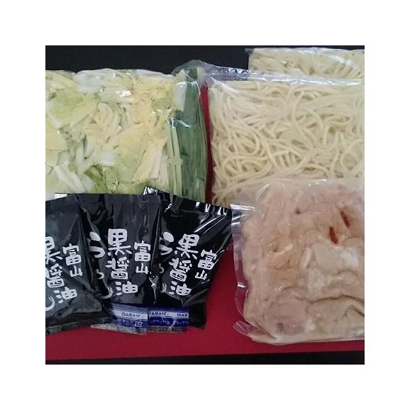富山ブラック もつ野菜鍋セット 2 3人前 〆らーめん入り サンフーズ株式会社の通販 お取り寄せなら ぐるすぐり 富山ブラック もつ野菜鍋セット 2 3人前 〆らーめん入り サンフーズ株式会社の通販 お取り寄せなら ぐるすぐり