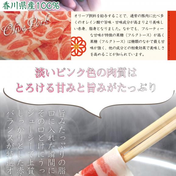 送料無料 行列店の味をご家庭で オリーブ豚肩ロースしゃぶしゃぶセット 2人前 送料無料 お歳暮 お中元 ギフト 贈り物 贈答 祝い 記念 しゃぶしゃぶ 豚肉 国産 肩ロース 母の日 父の お肉のしゃぶまるの通販 お取り寄せなら ぐるすぐり