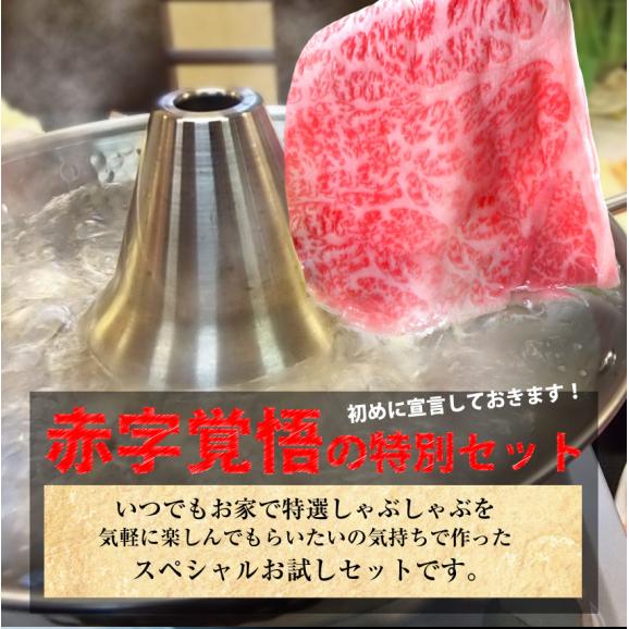 お試し 特選オリーブ牛しゃぶしゃぶセット ギフトにも最適 最高級和牛 野菜 タレ付 お肉のしゃぶまるの通販 お取り寄せなら ぐるすぐり