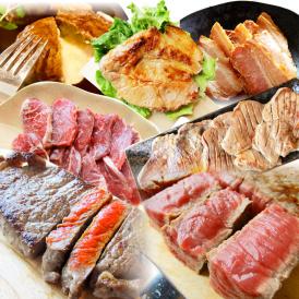《シルバー》肉の福袋 メガ盛り 総重量2.25kg 7種食べ比べ 国産牛ステーキ＆牛タン 冷凍便